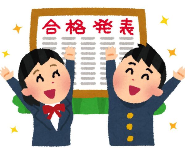 惣菜業一社９６名合格
