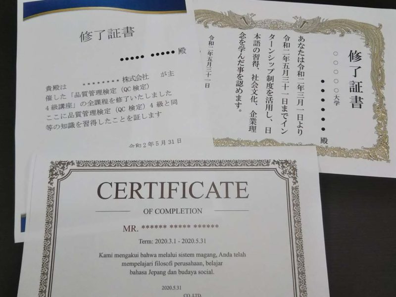 【電気機械組立】３ヶ月のインターンシップ修了！